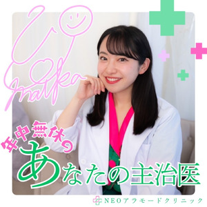 年中無休のあなたの主治医～まいかぴ先生回診中～