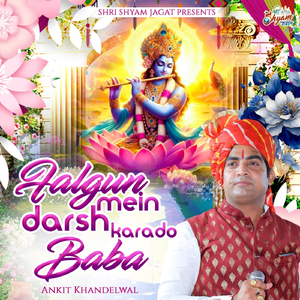 Falgun Mein Darsh Karado Baba