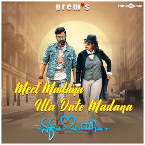 Meet Madana Illa Date Madana (From "Ek Love Ya")