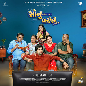 Sonu Tane Mara Par Bharoso Chhe Ke Nai (Title Track)