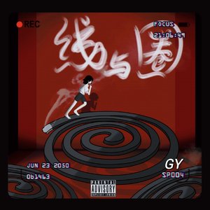 回忆是你（Prod.by MEGA）