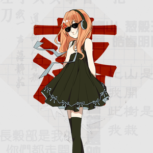 云垂风烟令（翻自 司夏_西国的海妖、云之泣、凉松羽、晴愔、竹桑、以冬）