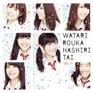 バレンタイン･キッス