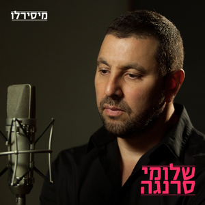 טראגוד'י טיס פטוח'ולוגיאס (Tragoudi Tis Ftohologias)