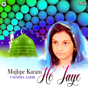 Balaghal Ula Bikamalehi