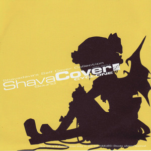 ココロノスキマ