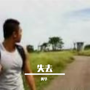 标准录音61_20240103_183454