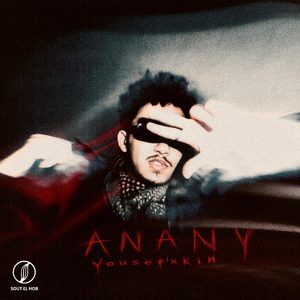 ANANY