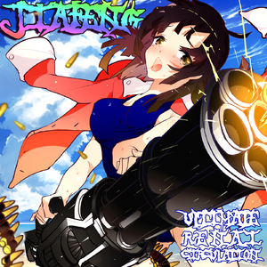 ☯ 終 極 煉 愛 循 環 ☯ （恋爱循环 r3mix feat.Kolaa/花泽香菜）