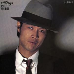 チャイナタウン (Remastered 2022)