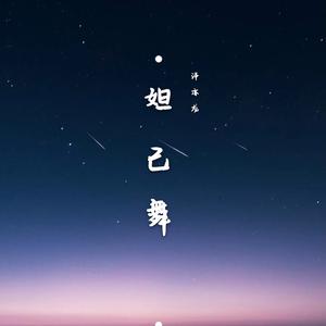 You Gotta Lick It (DJ抖音版)