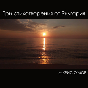 Зарът