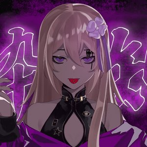 酔いどれ知らず