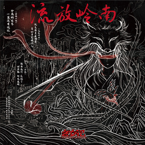 夏日恋爱狂想曲