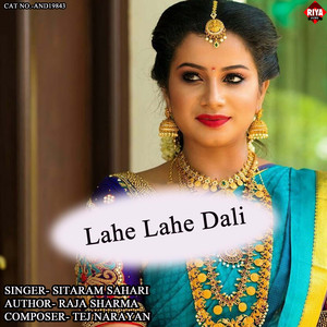 Lahe Lahe Dali