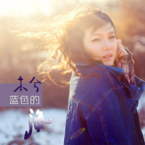 你从不知道我的心