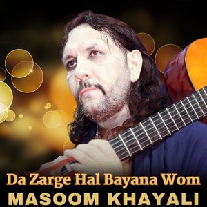 Da Zarge Hal Bayana Wom