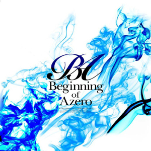 イッサイガッサイ ～末期の抵抗～