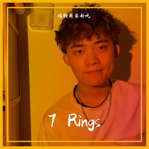 7 Rings