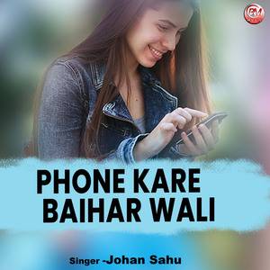 Phone Kare Baihar Wali
