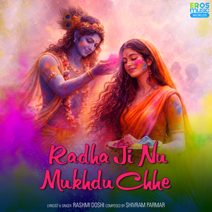 Radha Ji Nu Mukhdu Chhe