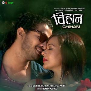 Chhakai Parun Lathhai Parun (Original Motion Picture Soundtrack)