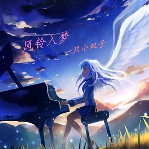 踮脚碰云朵