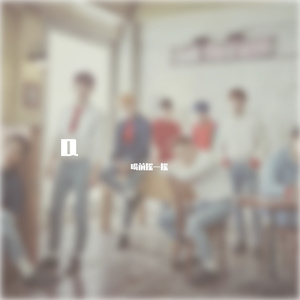 KENN-01.Last Love（《双生》OST） (1)（喝前摇一摇 remix）