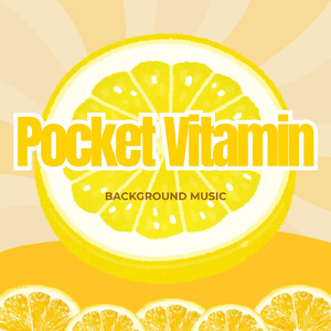 주머니 속 비타민 (Pocket Vitamin)