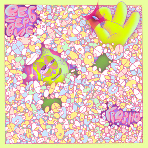 Веб-сервис Грязно