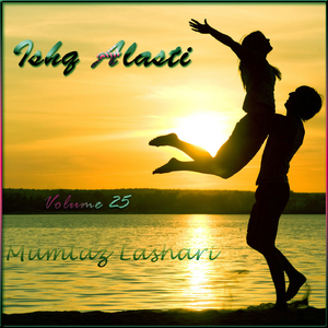 Gali Gali Tho Gaahein