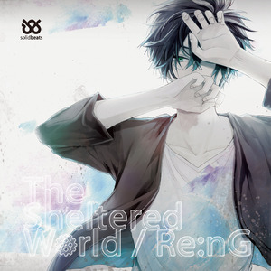 ウェイリング・ベイビーズ (feat. KAITO)