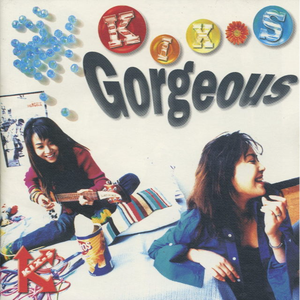 Sayonara・さ 〜もうちょっと地球で頑張ってみようってことさ〜