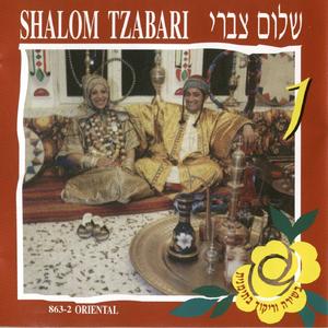 אג'נם זמאנק