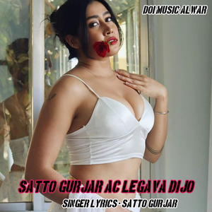 Satto Gurjar AC Legava Dijo (satto gurjar)