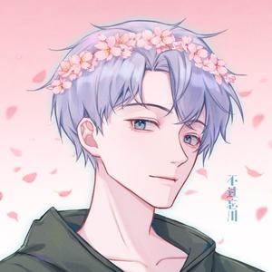 爱你（cover：王心凌）