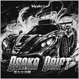 Osaka Drift - 新たな決闘 (Part. 2)