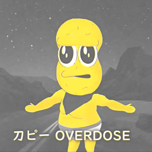 刀ピー overdose🎶~