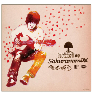 桜並木(sakura edit)