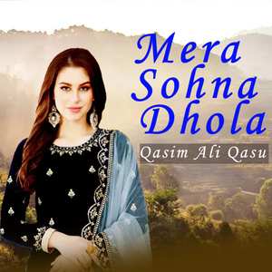 Dhola Meno Pigh Ad De