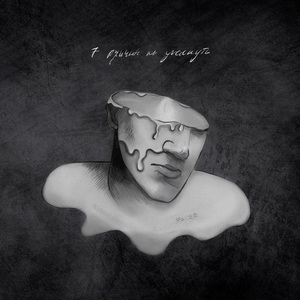 Бросить курить