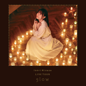 八月のスーベニア(Inori Minase LIVE TOUR 2022 glow)