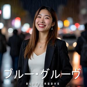 Lonely heart ロンリー・ハート