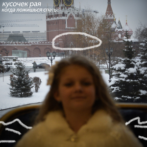 Поздняя ночь