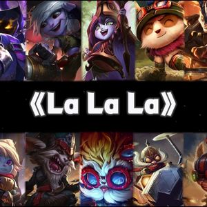 孤高约德尔《La La La》