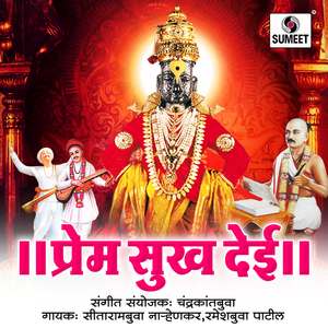 Alankapuri Punya Bhoomi Pavitra