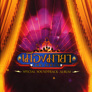 คนเดินดิน