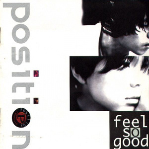 두려움 없는 사랑