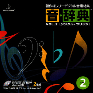 ウキウキと～フレンチポップ