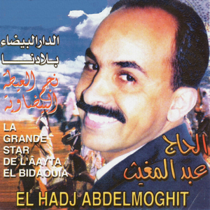 M'nine ana mnine anta / Darba iji ya lekbida (Enchainer)